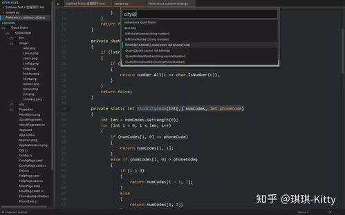 探秘互联网公司Java开发 主流工具与技术栈剖析